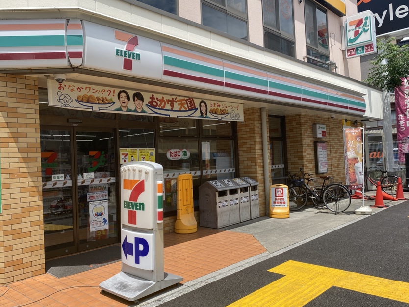 写真:課題イメージ
