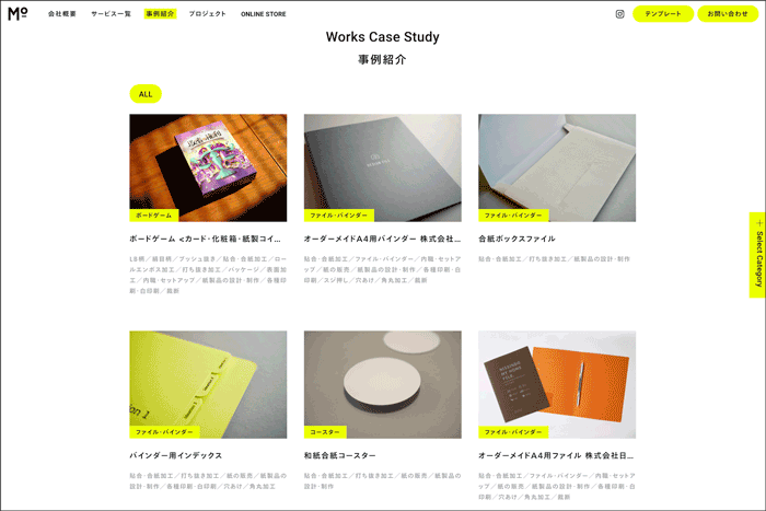 画像:取り組み内容イメージ