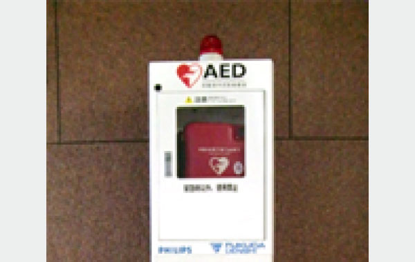 AED