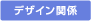 fUC֌W