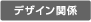 fUC֌W
