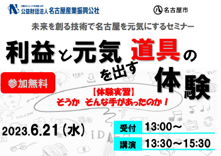 大バナー