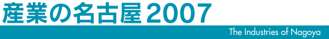 YƂ̖É 2007