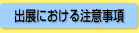 oWɂ钍ӎ